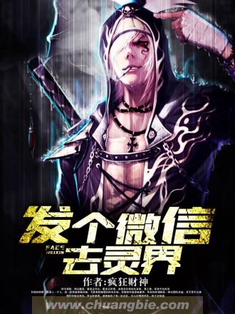 香蕉先生